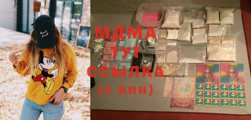 наркошоп  Катайск  блэк спрут как войти  MDMA молли 